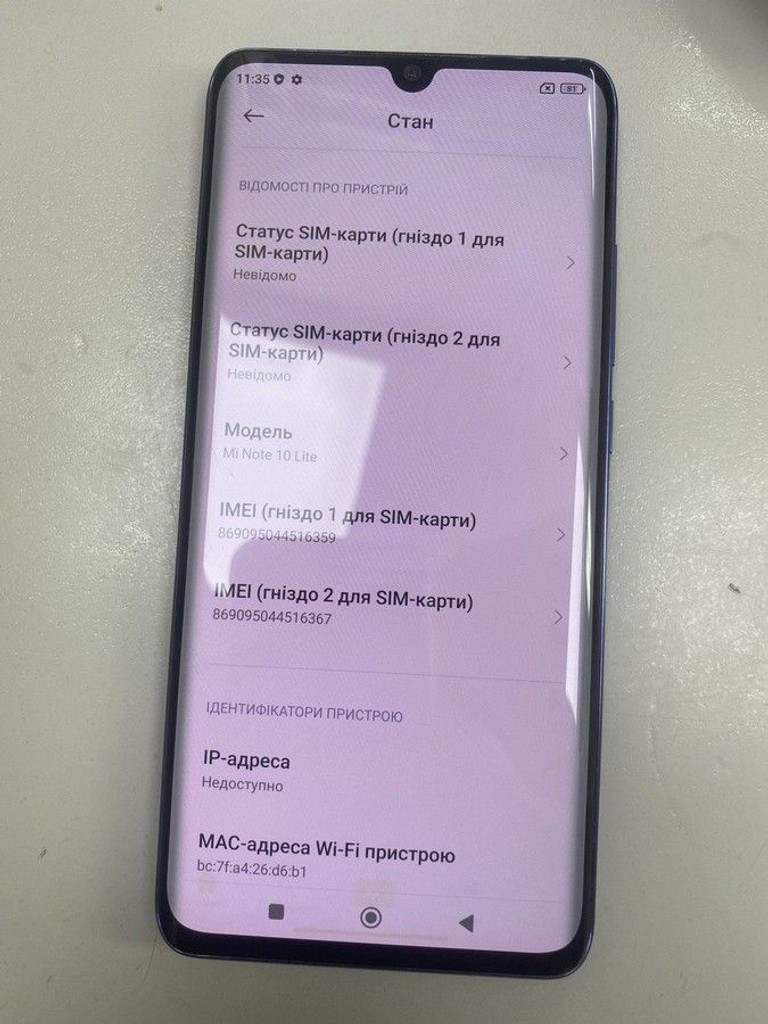 Оголошення Xiaomi mi note 10 lite 6/64gb Б/У