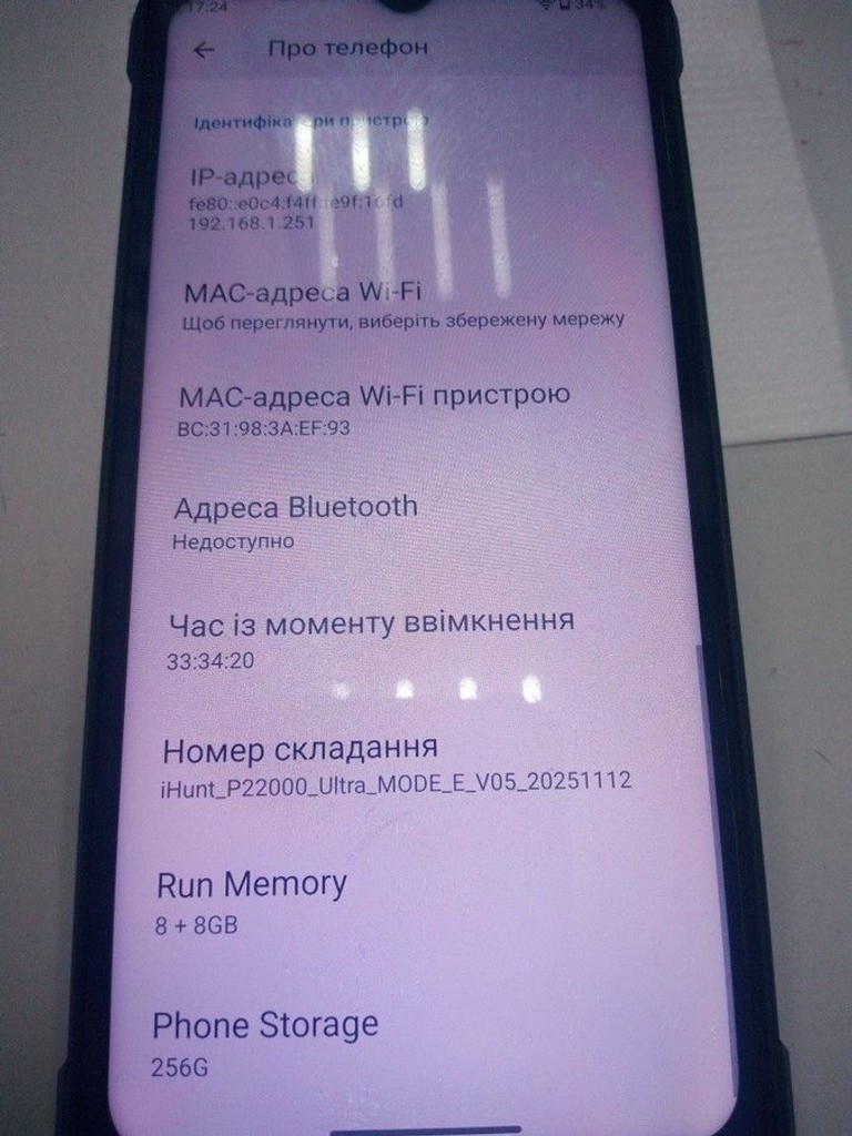 Оголошення Ihunt titan music p22000 ultra 8/256gb Б/У