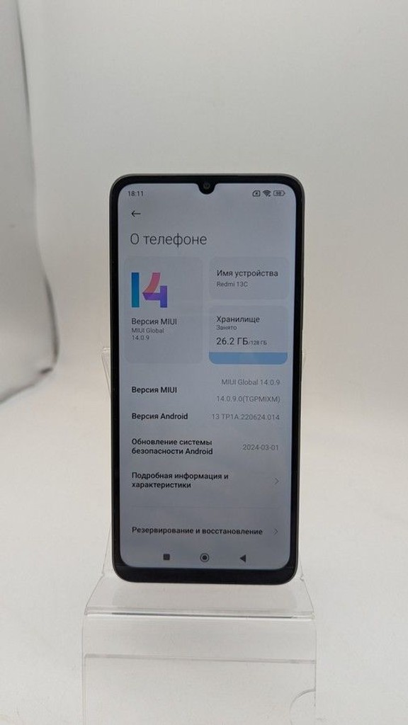 Оголошення Xiaomi Redmi 13C 5G 4/128GB Twilight Blue Б/У