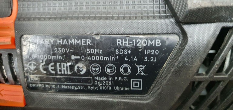 Дешево Dnipro-M rh-120mb з ломбарду