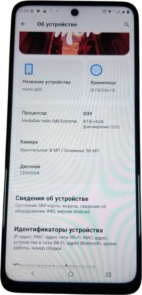 Motorola moto g05 4/256gb Код:01-200989670. Изображение 8