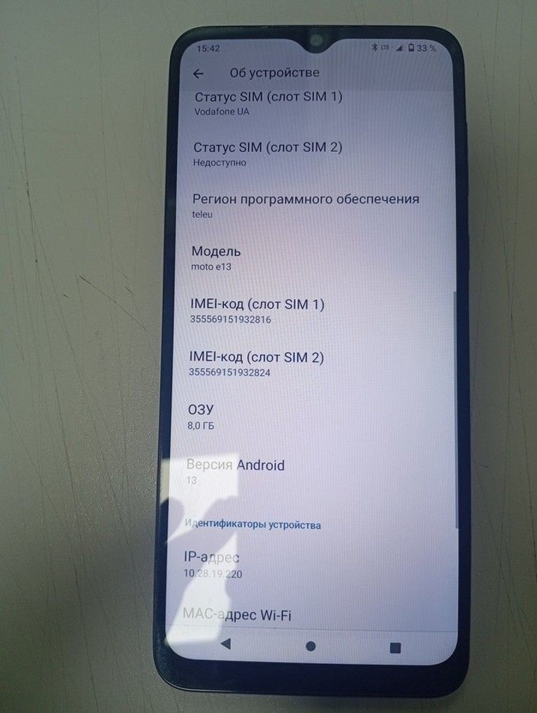 Дешево Motorola moto e13 8/128gb xt2345-3 з ломбарду