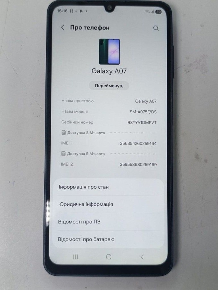 Samsung galaxy a07 4/128gb Код:01-200997982. Зображення 5