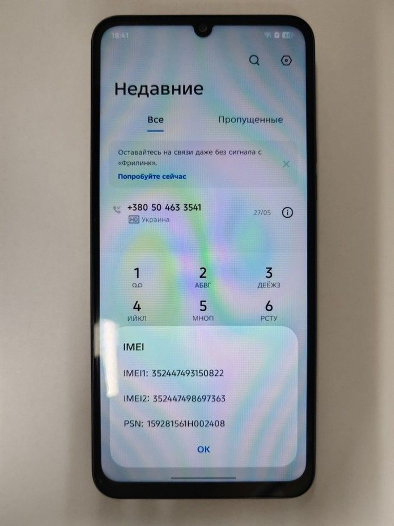 Оголошення Tecno Spark Go 3 4/128GB Ink Black (4894947105272) Б/У