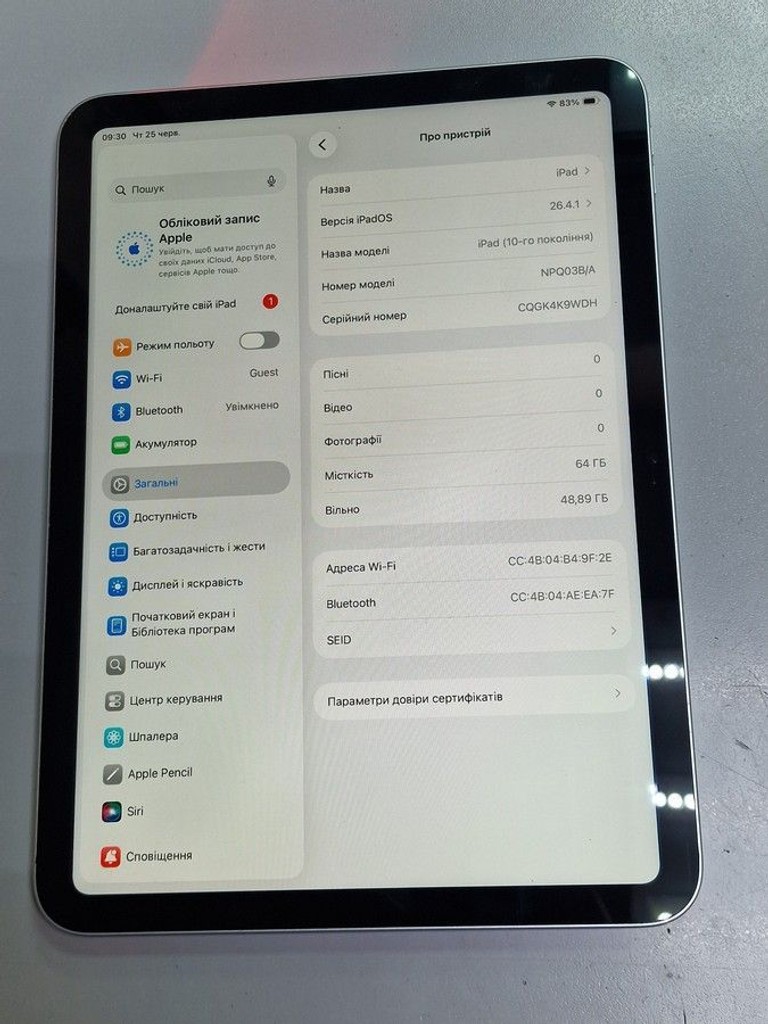 Оголошення Apple ipad 10.9 2022 wi-fi 64gb Б/У