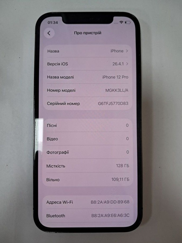 Розпродаж Apple iphone 12 pro 128gb, продавець Техноскарб