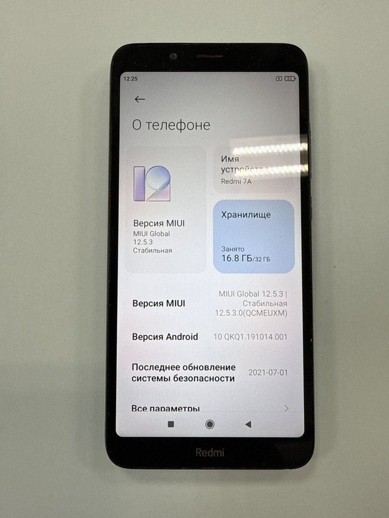Купити Xiaomi Redmi 7a 2/32GB Black Б/У