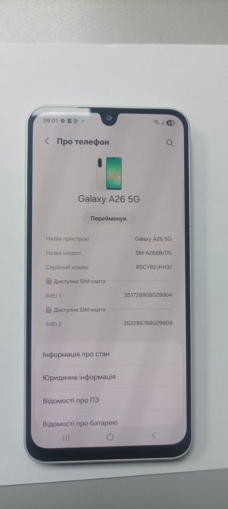 Дешево Samsung galaxy a26 5g 8/256gb з ломбарду
