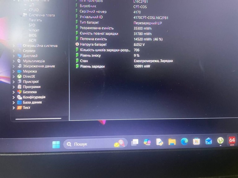 Lenovo ideapad 3 15iml05 Код:null. Изображение 6