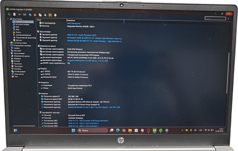 Объявление Hp 15/ryzen 5 7520u ddr5/16gb ddr5/ssd 512 gb/*інтегрована Б/У