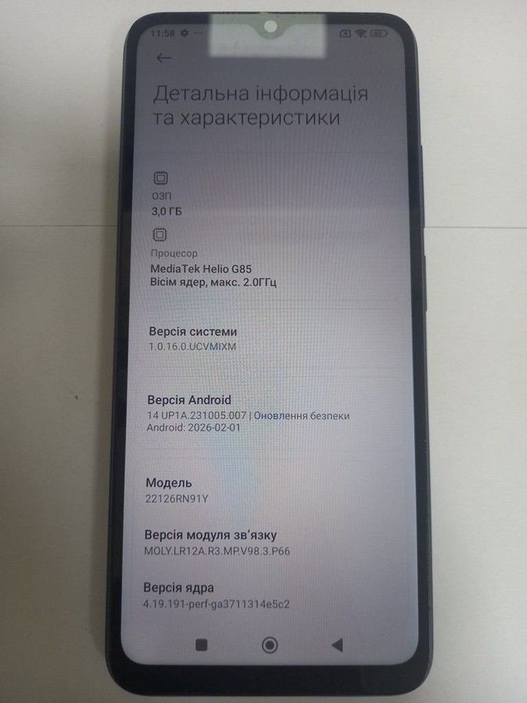 Xiaomi redmi 12c 3/32gb Код:01-201005832. Изображение 6