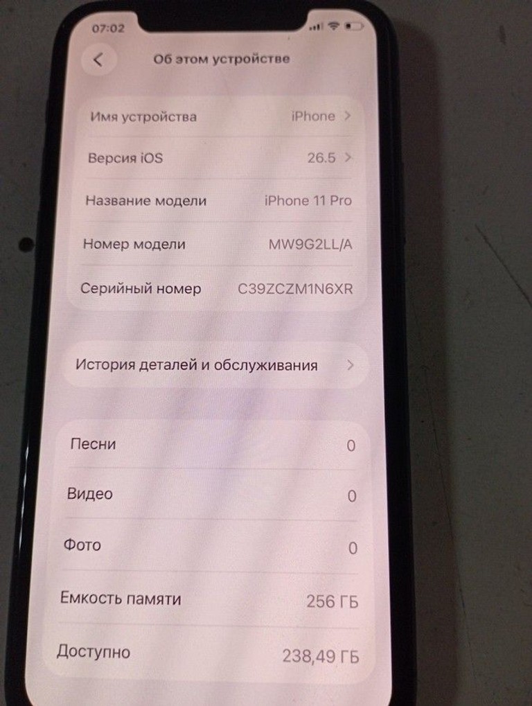 Оголошення Apple iphone 11 pro 256gb Б/У