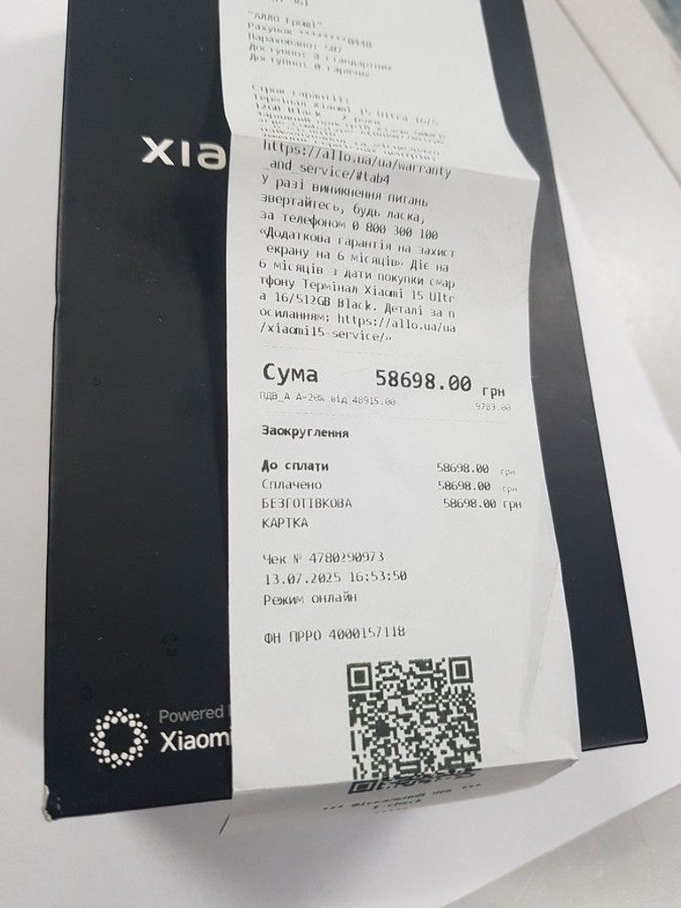 Xiaomi 15 Ultra 16/512 Black Код:01-201003796. Зображення 5