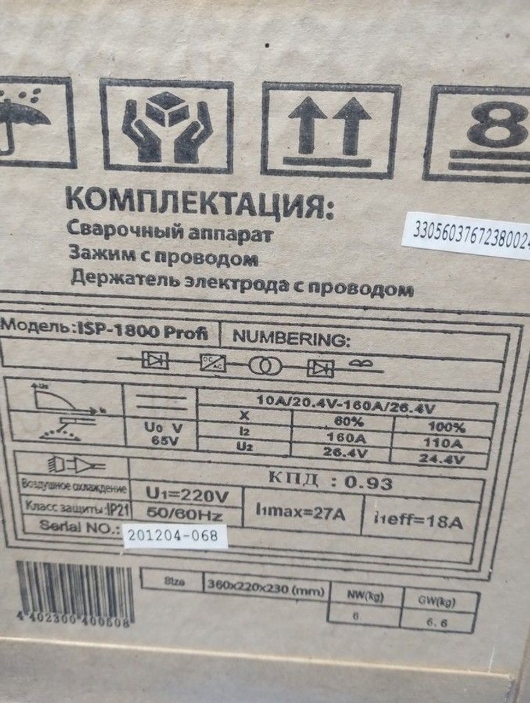 Stark ISP-1800 Profi Код:01-201006128. Зображення 6