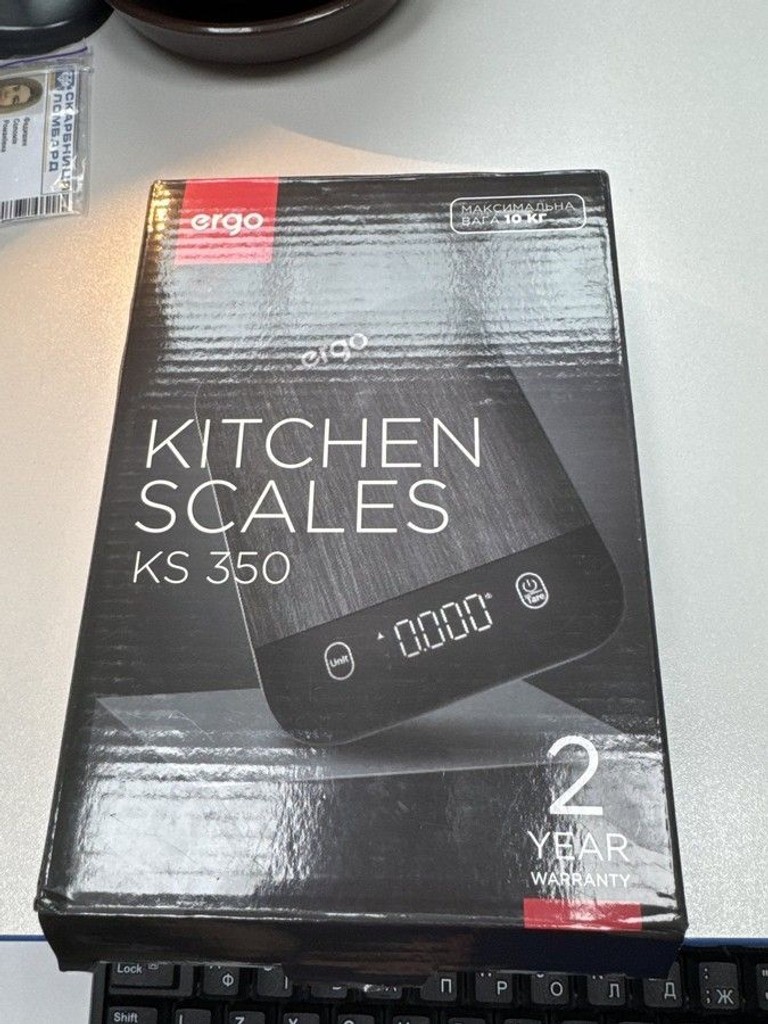 Купити Ergo KS 350 Б/У