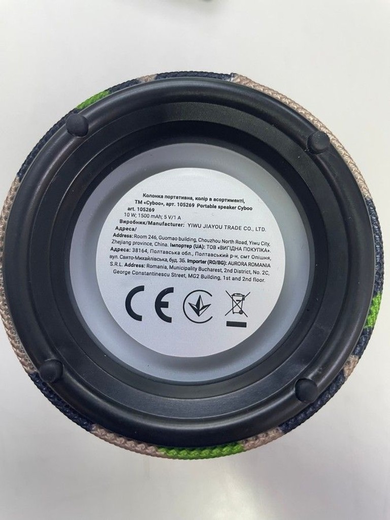 Cyboo p2 pro (105269 аврора) Код:01-201013566. Зображення 5