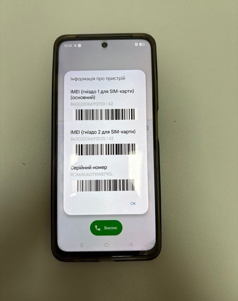 Купити Realme c55 6/128gb Б/У