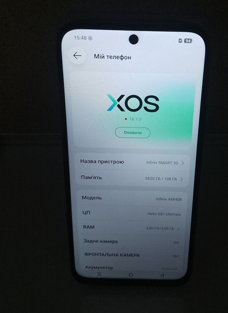 Оголошення Infinix Smart 20 4/128GB Solar Orange Б/У