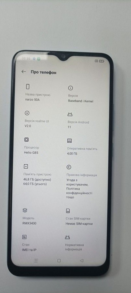 Дешиво Realme narzo 50a rmx3430 4/64gb с ломбарда