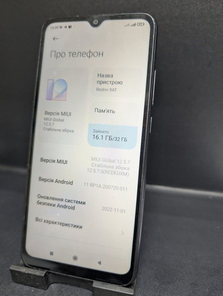 Купити Xiaomi redmi 9at 2/32gb Б/У