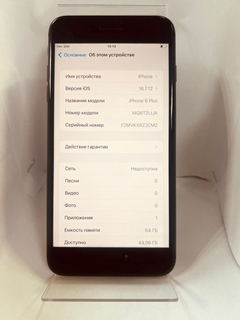 Розпродаж Apple iphone 8 plus 64gb, продавець Техноскарб