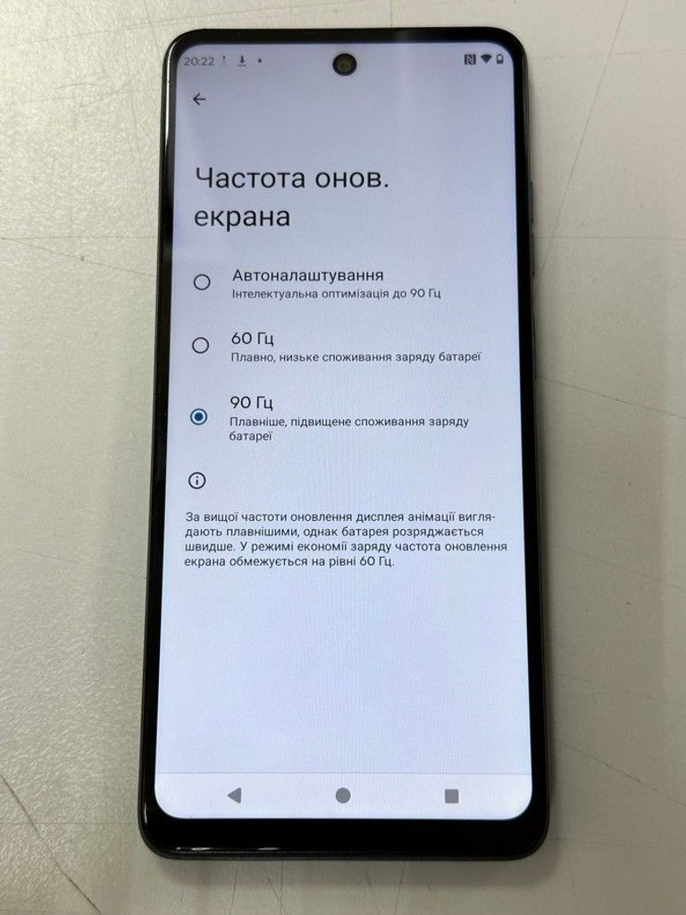 Объявление Motorola g24 power 8/256gb Б/У
