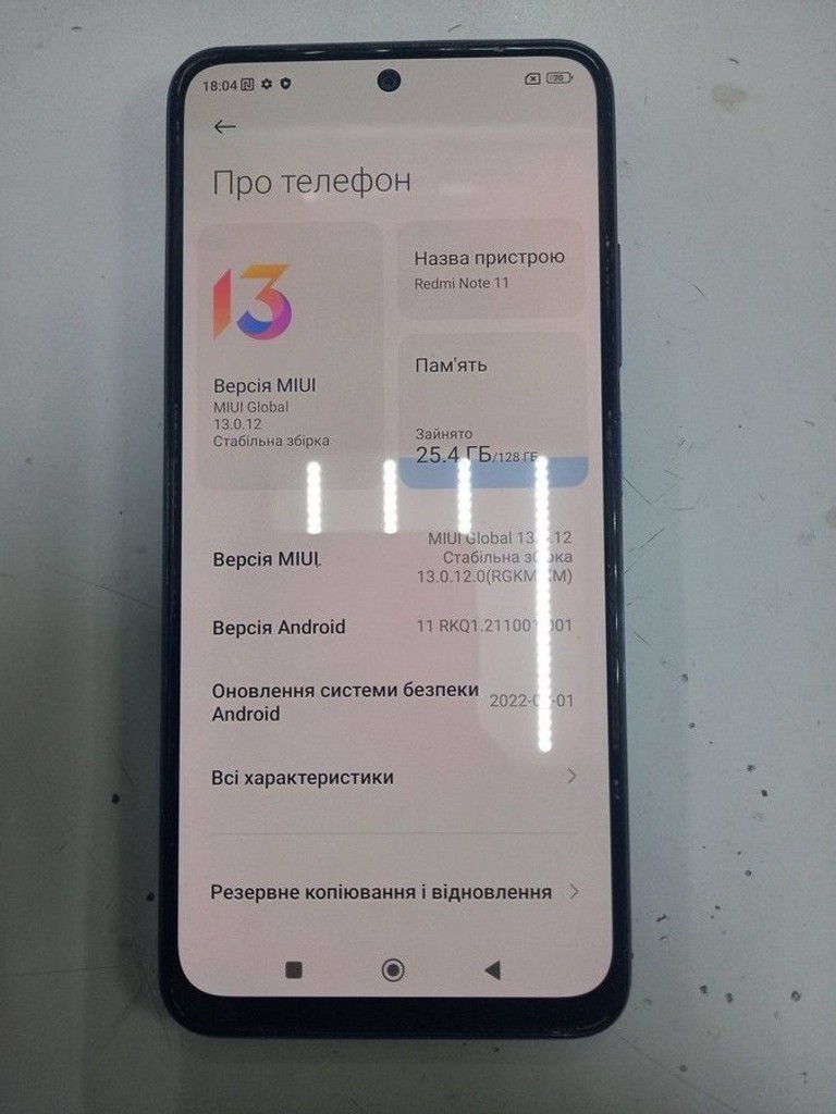 Дешиво Xiaomi redmi note 11 4/128gb с ломбарда