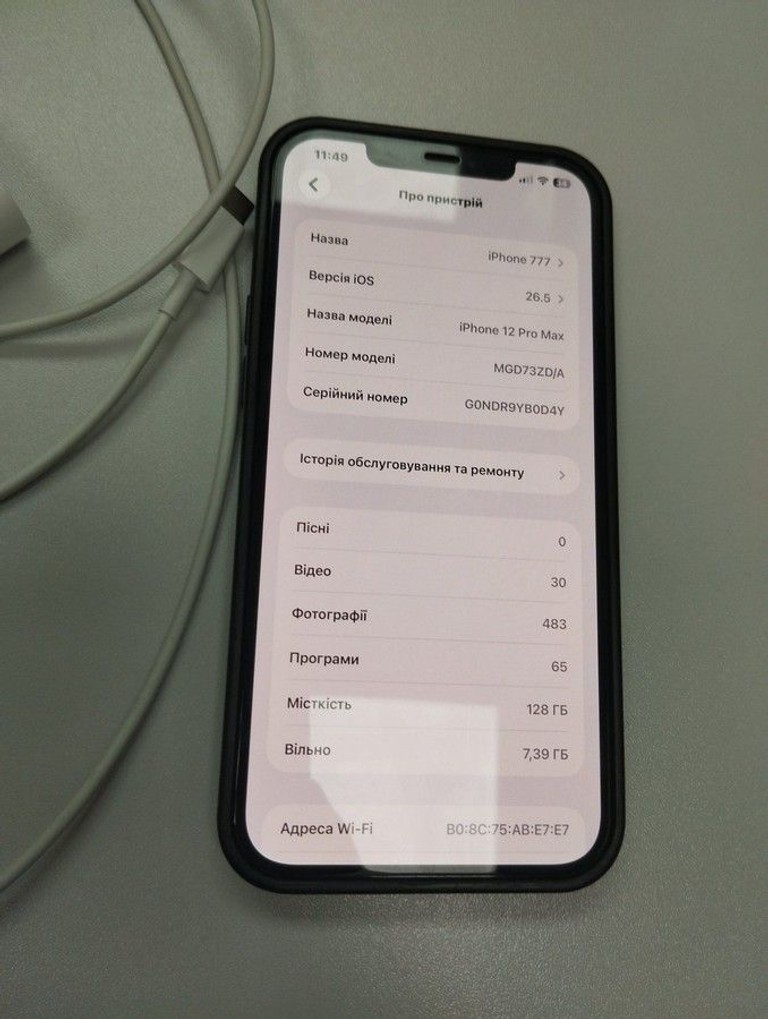 Купить Apple iphone 12 pro max 128gb Б/У