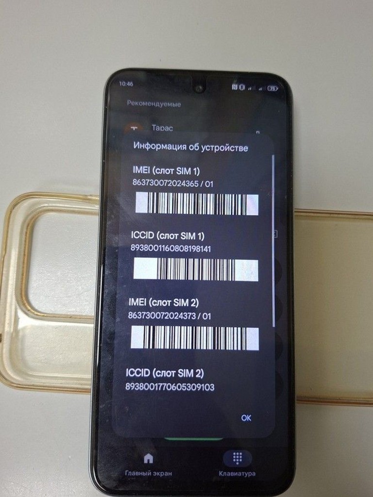 Дешево Zte Nubia V70 8/256GB Gray з ломбарду