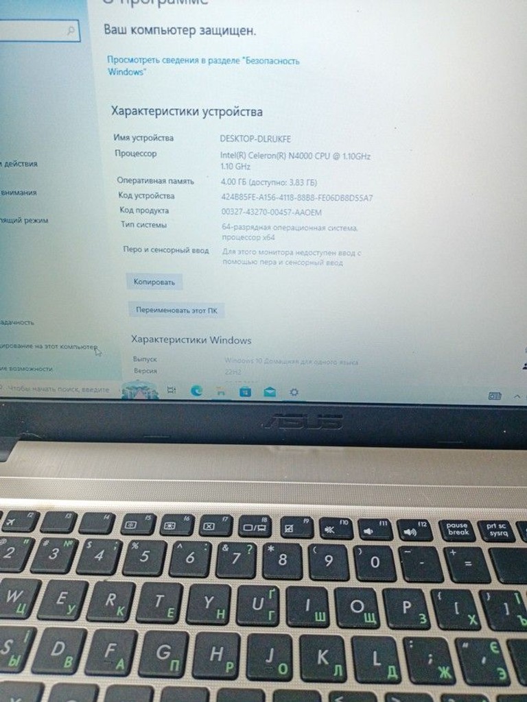 Asus 15/celeron n4000 ddr4/4gb ddr4/hdd 500 gb/ssd *відсутній/*інтегрована Код:01-201050653. Изображение 5