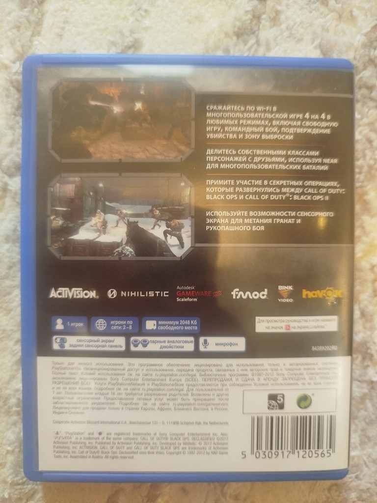 Дешево Call of duty Black ops з ломбарду