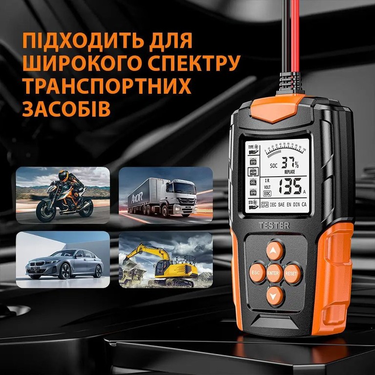 Tester для перевірки свинцево-кислотних акумуляторів 12V/24V Код:null. Зображення 4