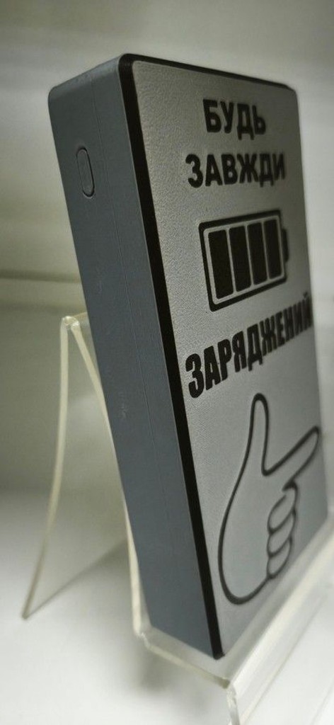Объявление - 20000mah Б/У