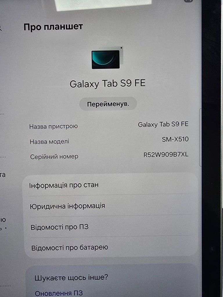 Samsung galaxy tab s9 fe wi-fi 6/128gb Код:01-201011781. Зображення 9