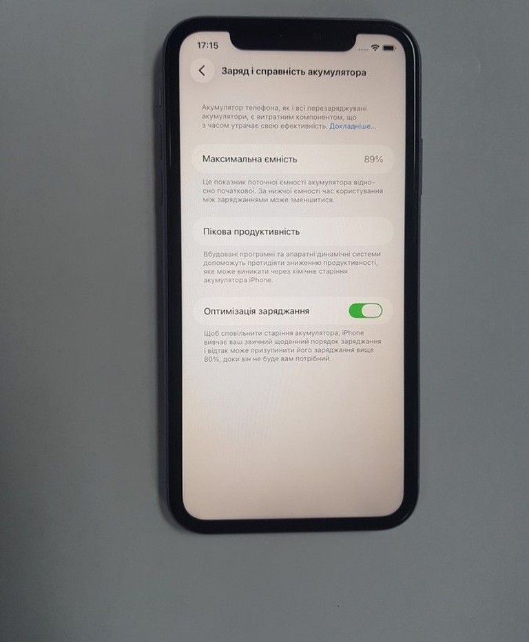 Дешево Apple iphone 11 64gb з ломбарду