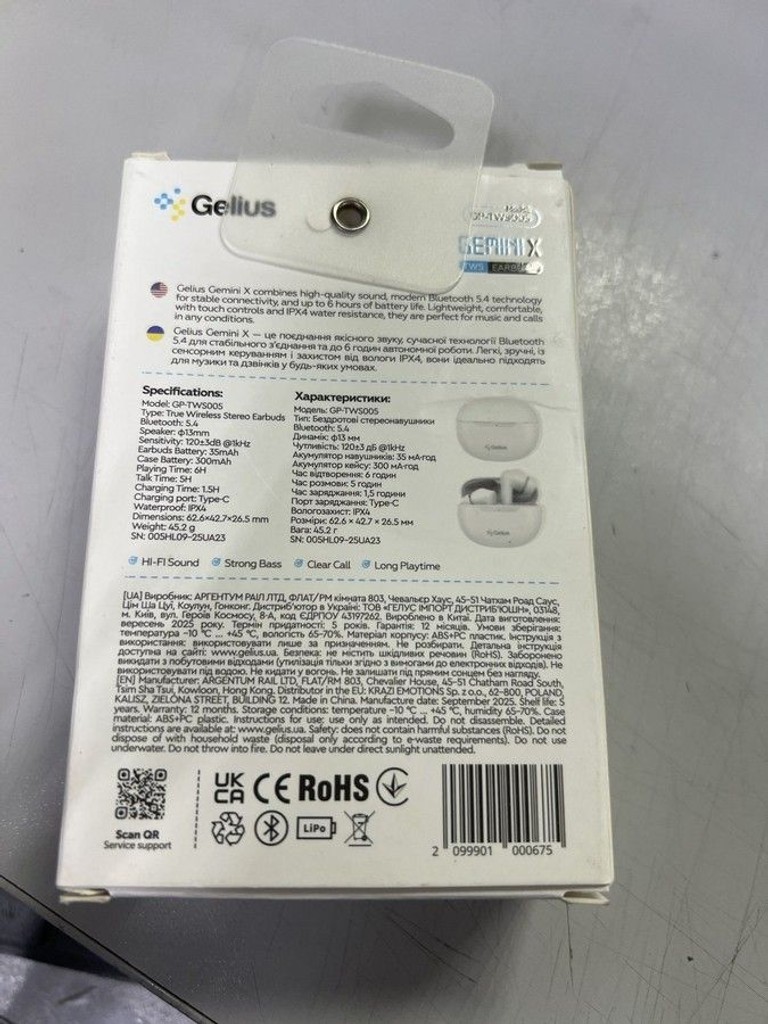 Gelius gemini x tws005 Код:01-201046661. Зображення 5