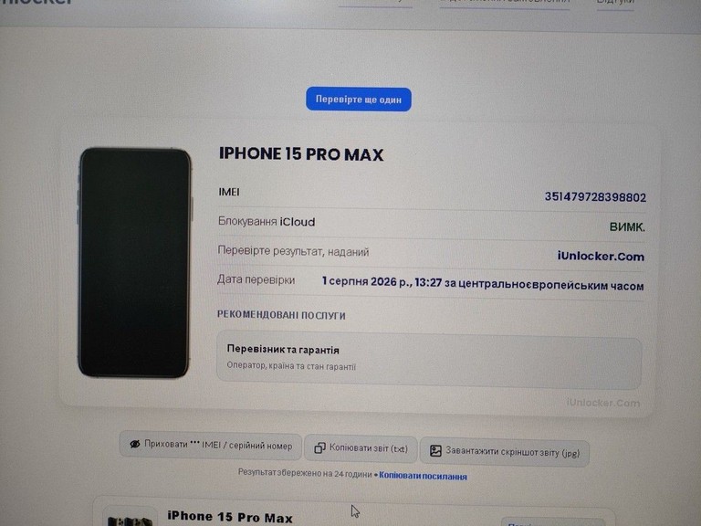 Apple iphone 15 pro max 256gb Код:01-201057952. Зображення 11
