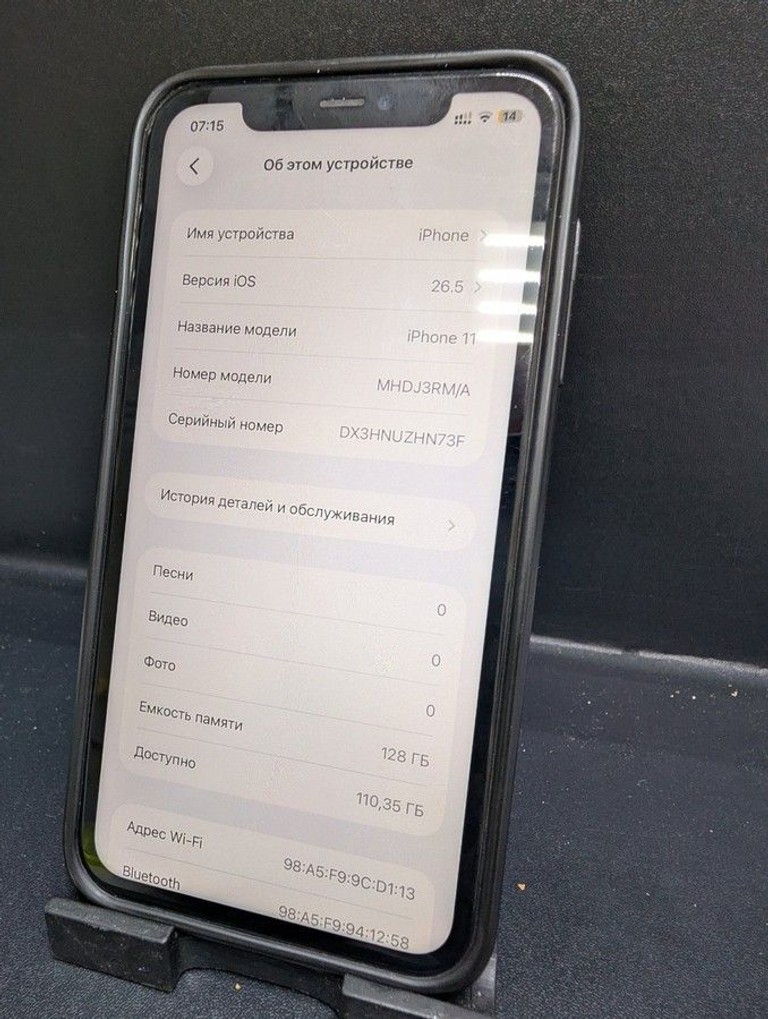 Дешево Apple iphone 11 128gb з ломбарду