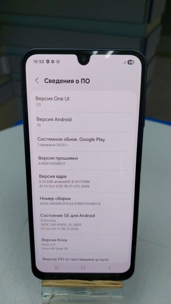 Оголошення Samsung galaxy a16 sm-a165f 8/256gb Б/У
