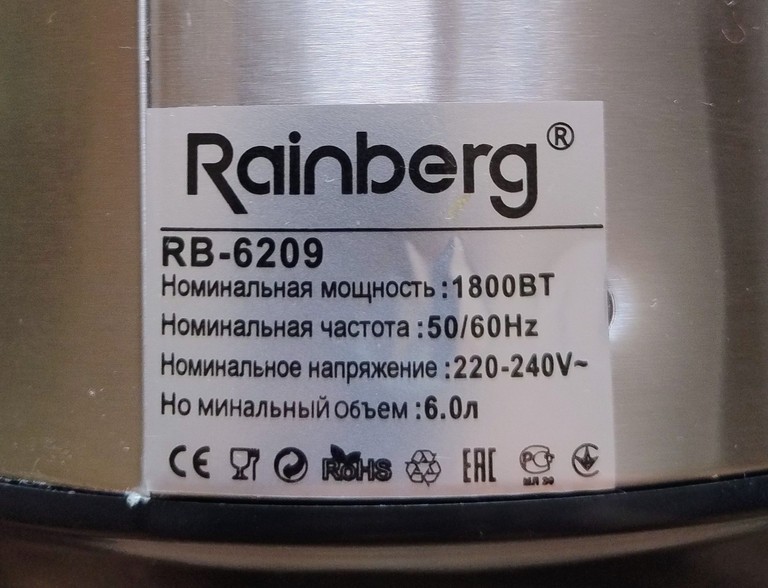 Rainberg RB-6209 Код:null. Зображення 11