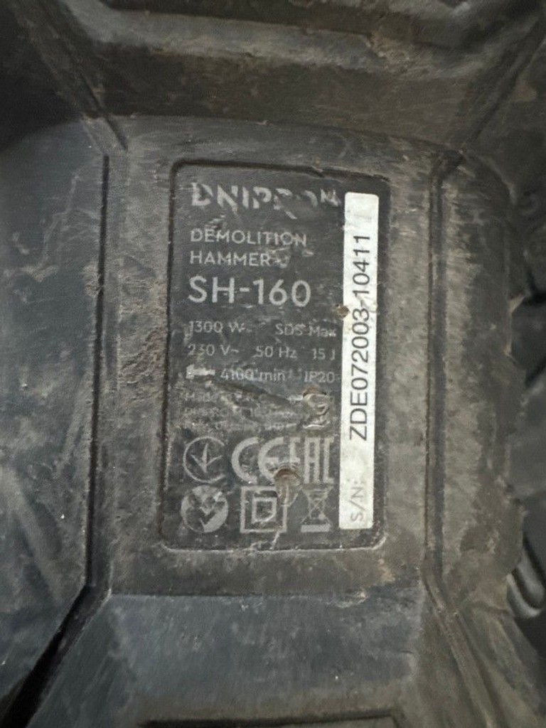 Dnipro-M sh-160 Код:01-201026209. Зображення 6