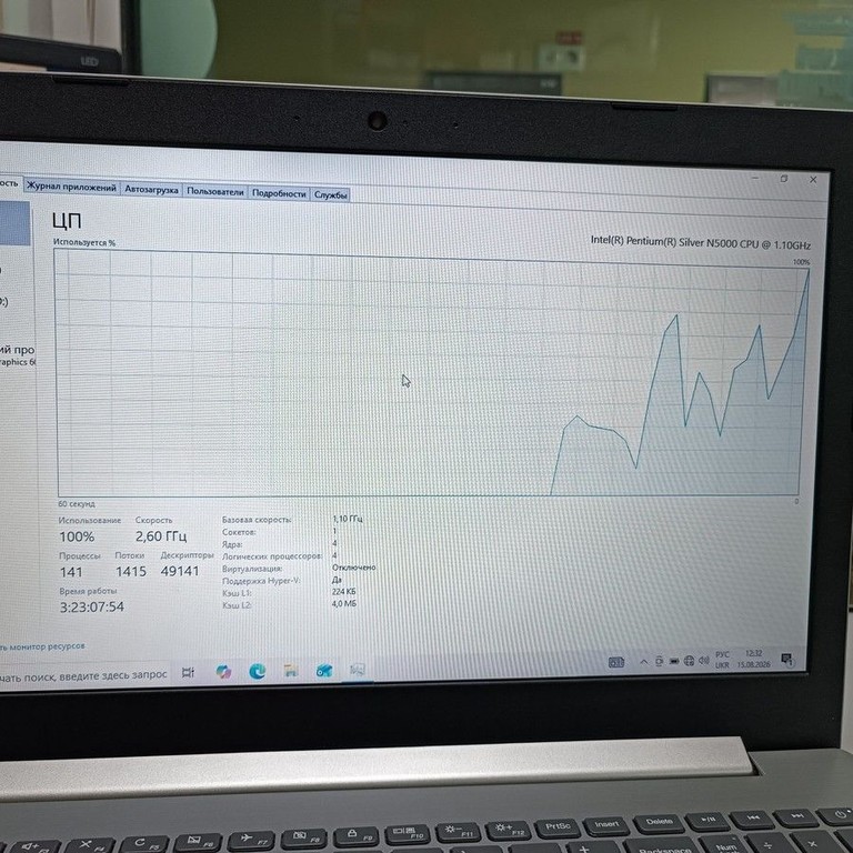 Розпродаж Lenovo 15/pentium n5000 ddr4/4gb ddr4/hdd 500 gb/ssd *відсутній/*інтегрована, продавець Техноскарб