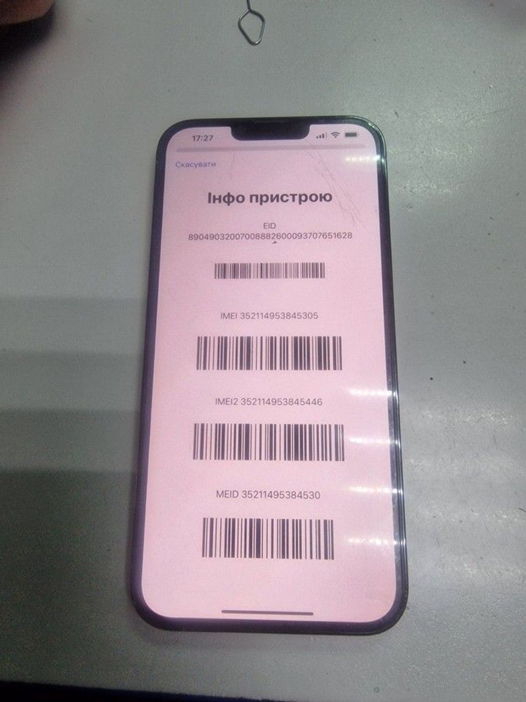 Дешево Apple iphone 13 pro max 512gb з ломбарду
