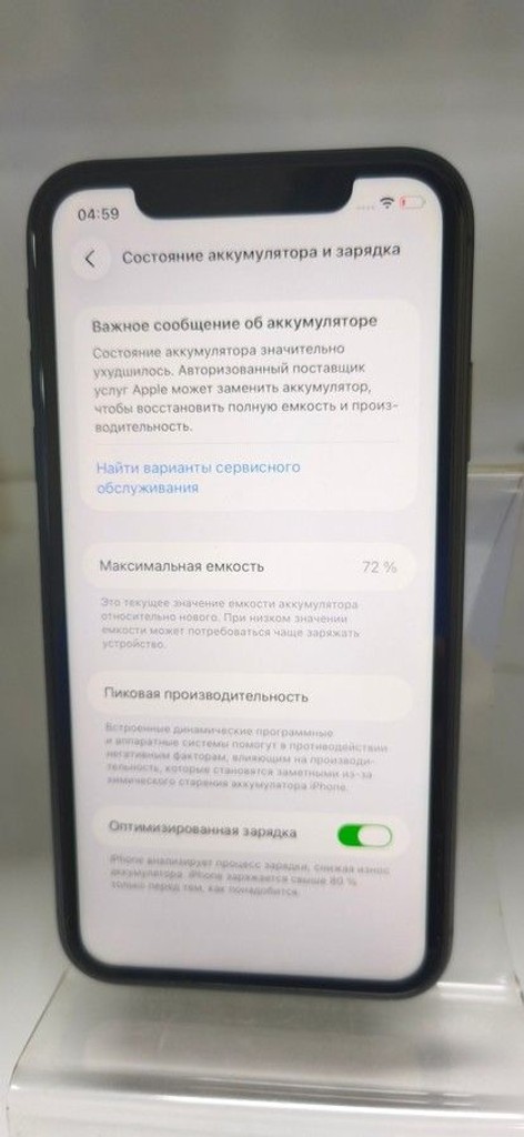 Apple iphone 11 128gb Код:01-201078690. Зображення 5