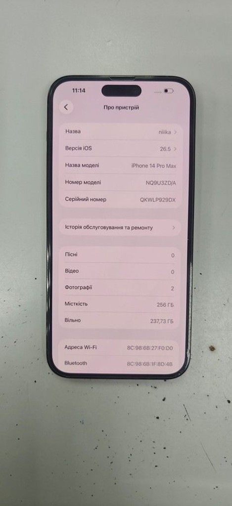 Apple iphone 14 pro max 256gb Код:01-201092521. Изображение 6