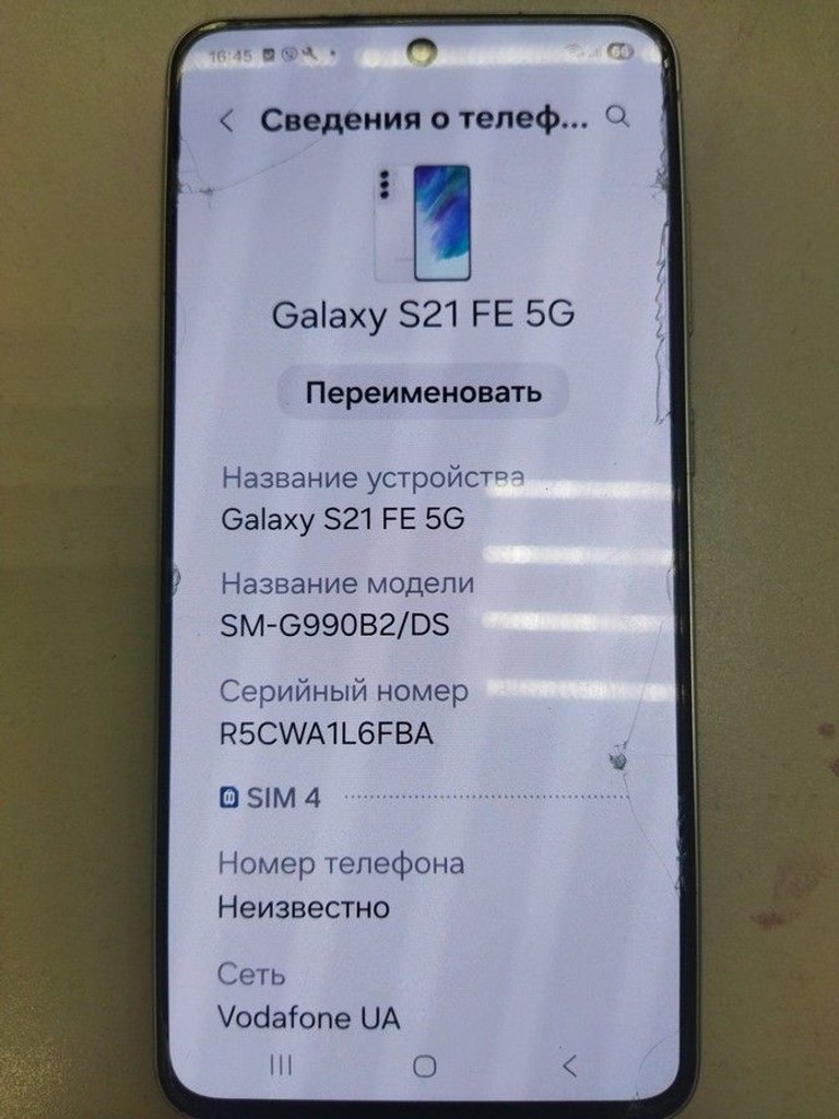 Объявление Samsung galaxy s21 fe 5g 8/128gb Б/У