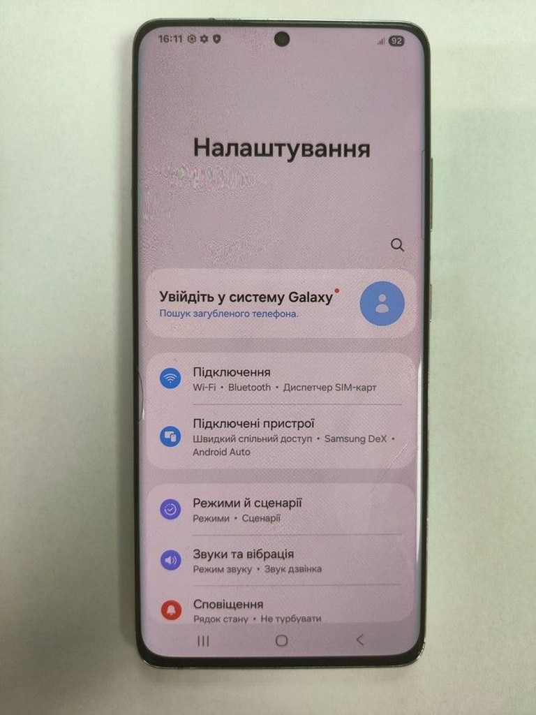 Объявление Samsung galaxy s21 ultra 12/256gb Б/У