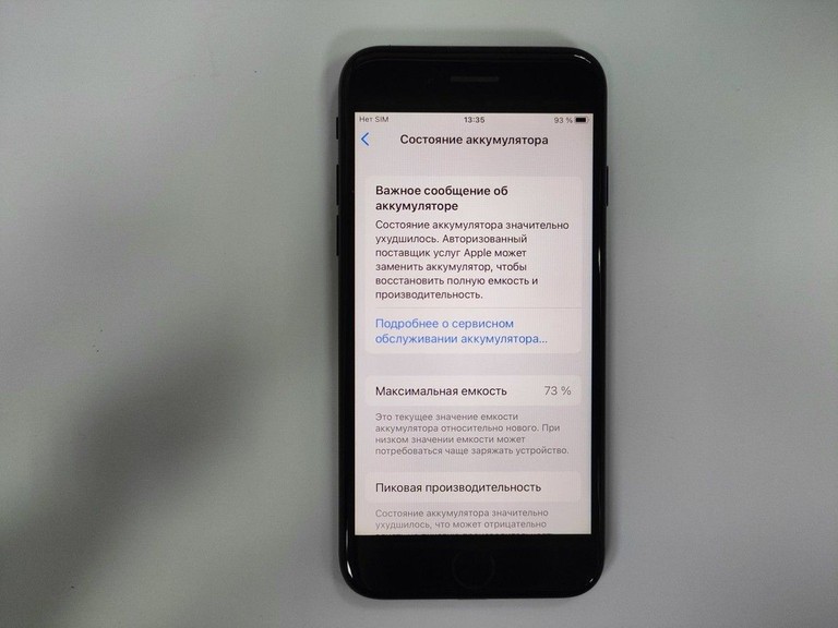 Apple iphone 7 256gb Код:01-201090779. Изображение 5