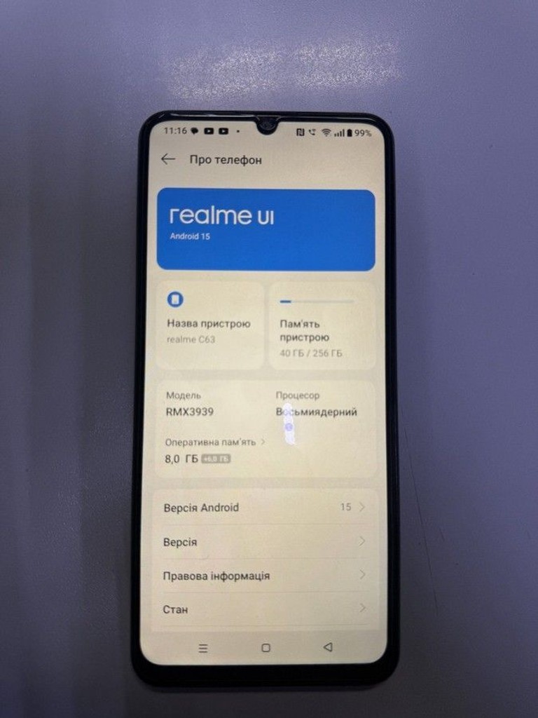 Объявление Realme c63 8/256gb Б/У