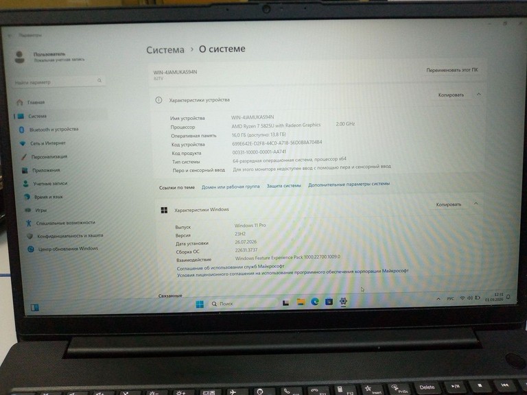 Оголошення Lenovo 15/ryzen 7 5825u ddr4/16gb ddr4/hdd *відсутній/ssd 512 gb/*інтегрована Б/У